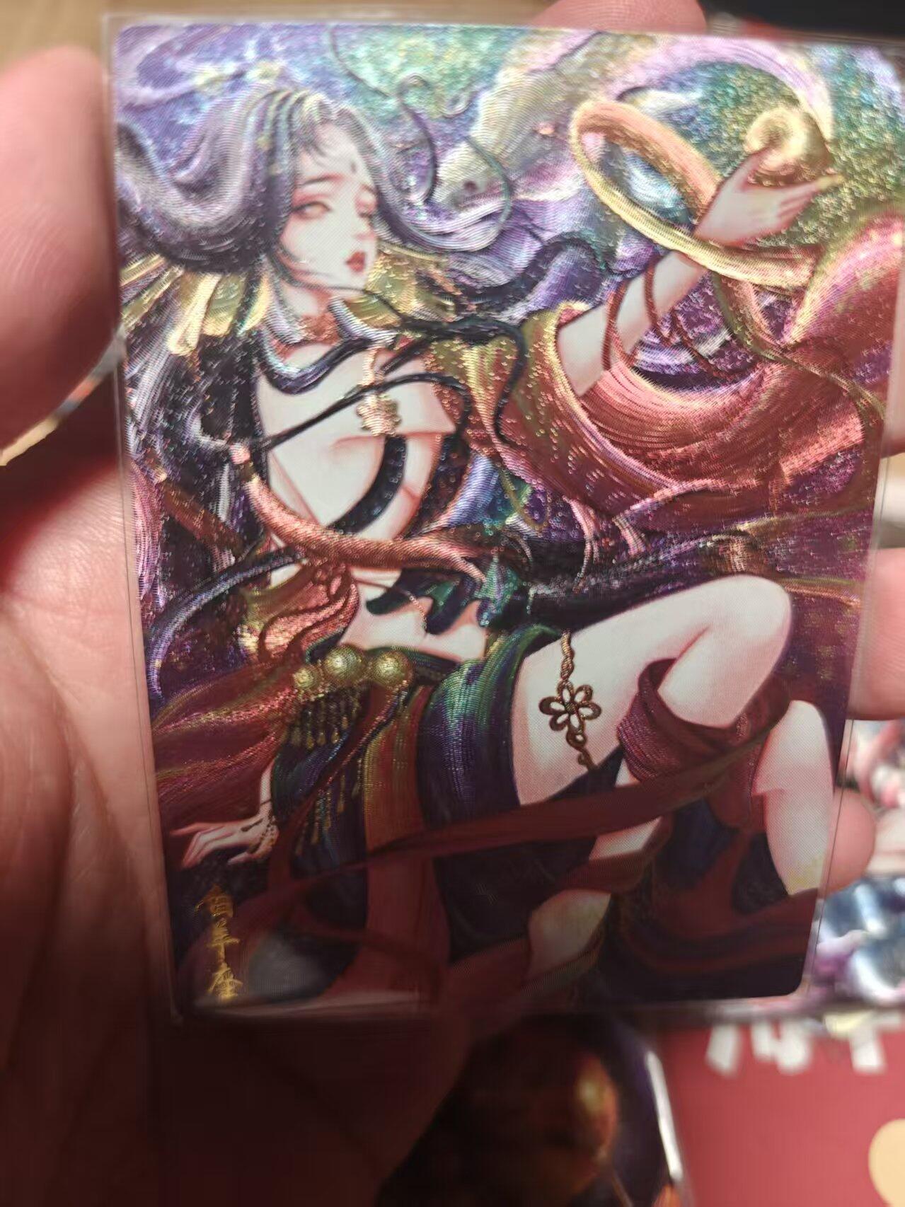 寸草不生 马年 第二期