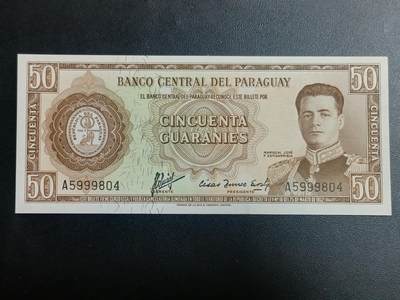 【游宝拍卖】丙午马年第20期 周六截拍 - 巴拉圭-50瓜拉尼【中间豹999 全新UNC】