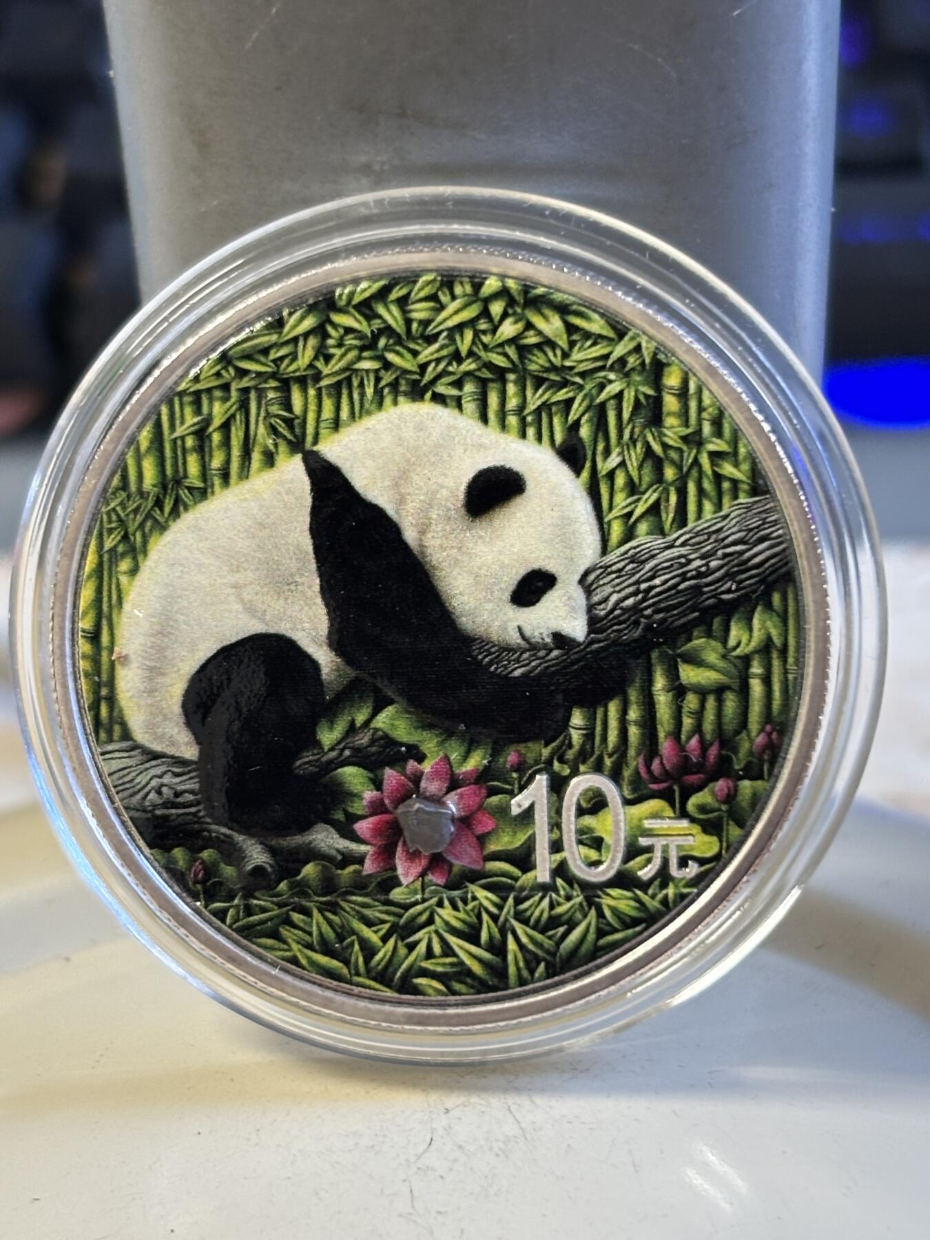 第197期拍卖 中国2016年熊猫镶嵌南丹陨石30克彩色纪念银币，999银，30克，发行量1000枚