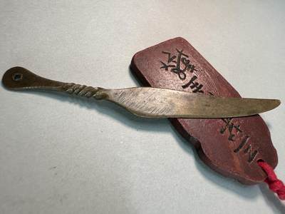 清-民国-建国｜老铜器专场.伍 民国老黄铜扭柄小铜裁纸刀拆信刀