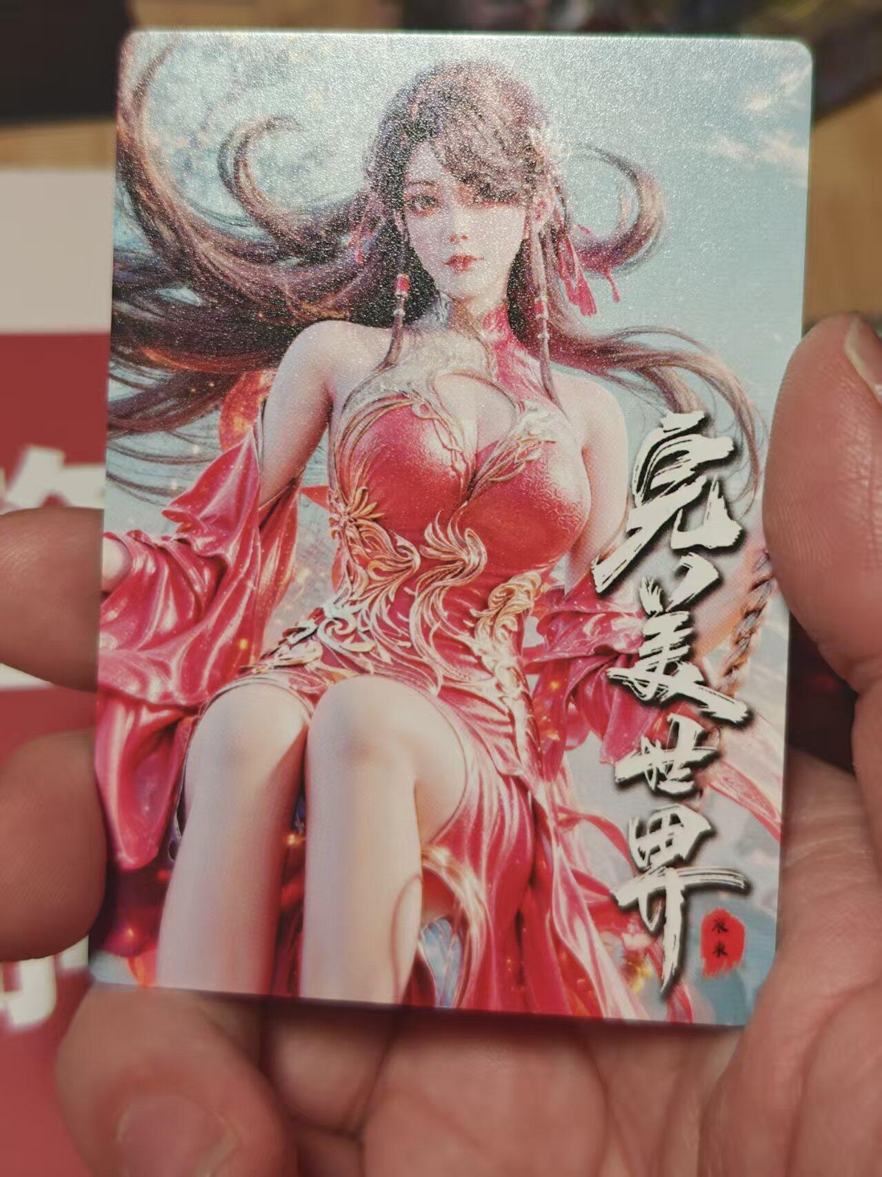 寸草不生 马年 第二期