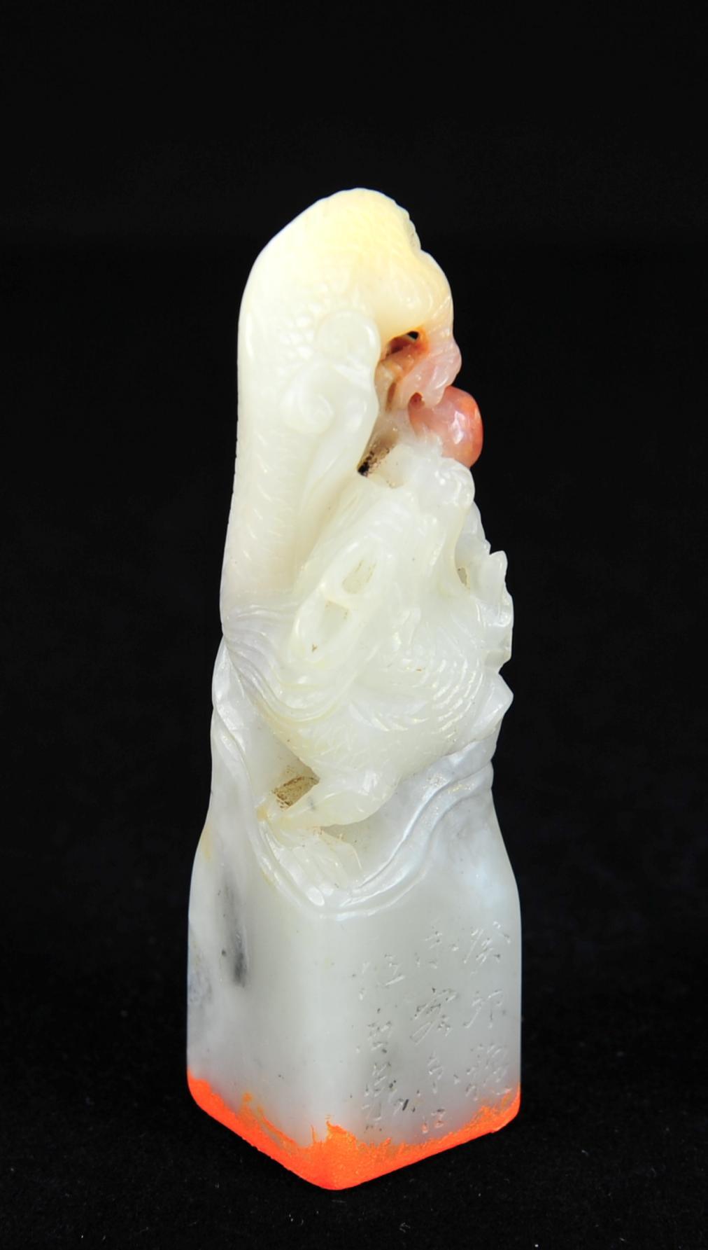  碧月说宝.近现代名家篆刻印章专场-纪晓岚纪念馆原馆长旧藏 寿山巧雕龙吐珠印章