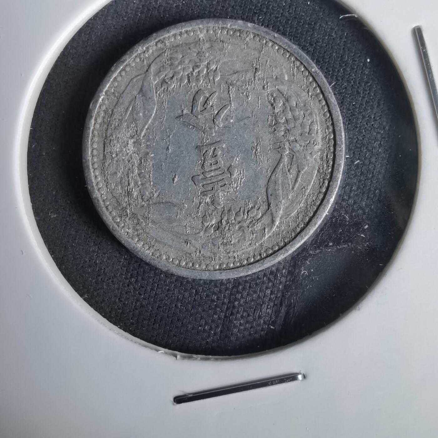 沼泽如烟--第1049场 康德八年一分