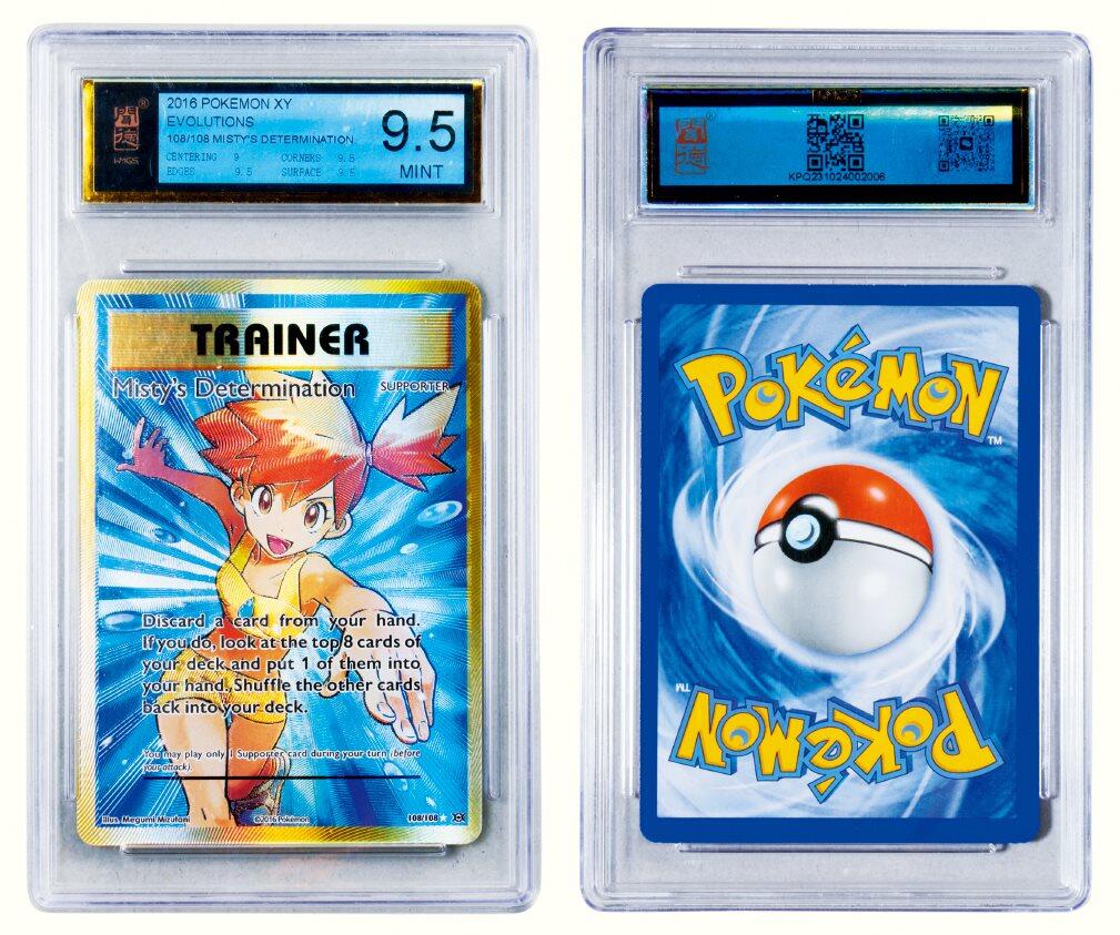 中贸圣佳2026四季・迎春拍卖会 六盈堂藏泉 钱币 证章 卡牌专场