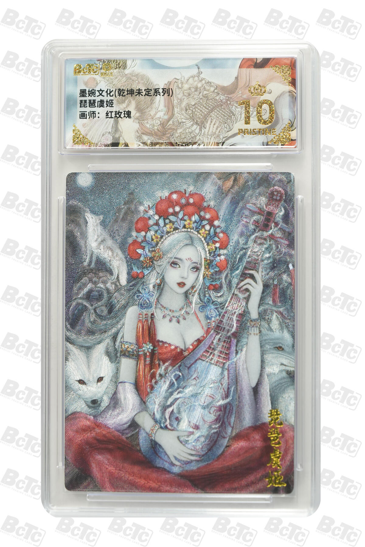 阳大大卡牌拍卖第110期（持续收拍品，周六晚上九点截拍，进群福利早知道）