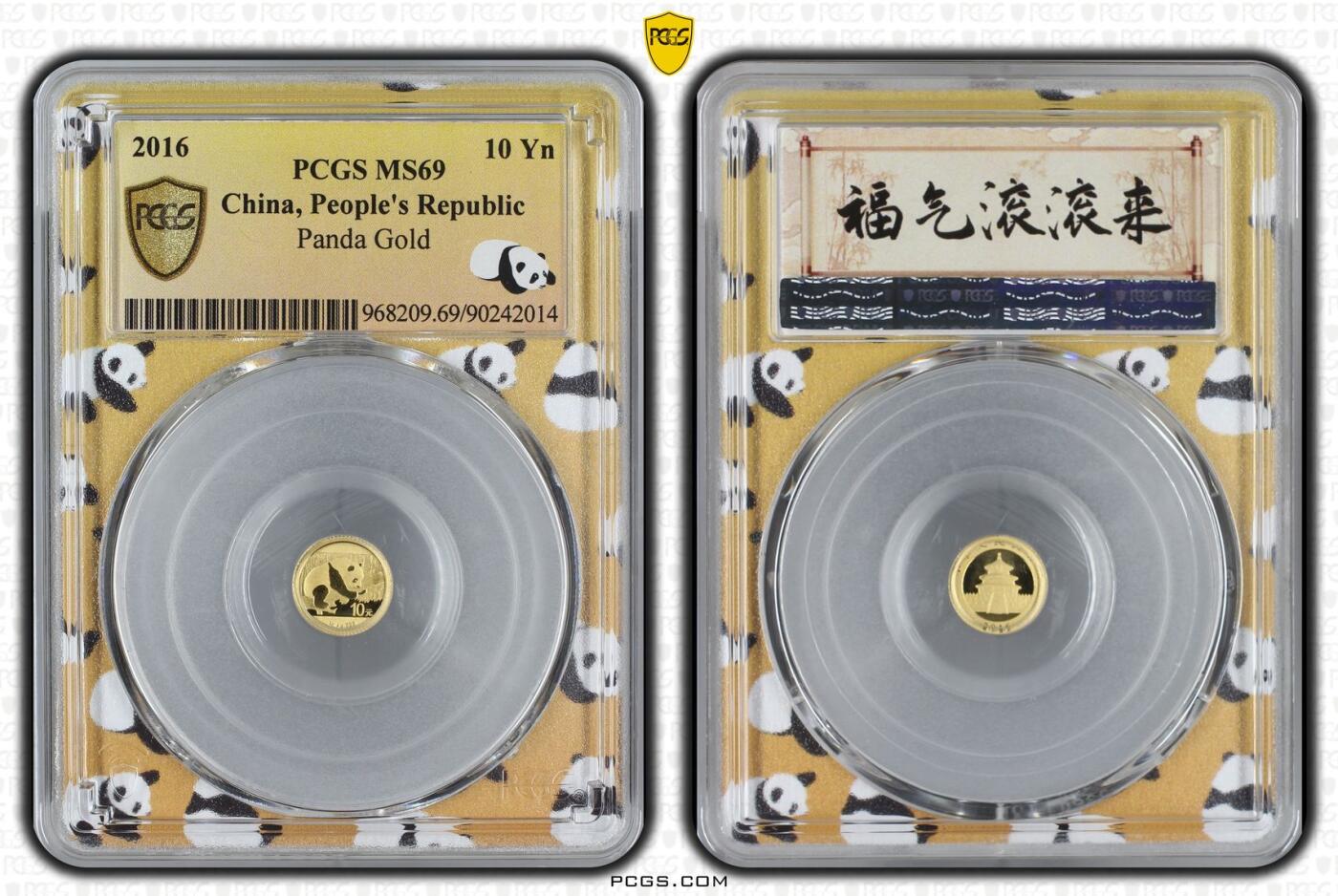【礼羽收藏】🌏世界钱币拍卖第132期 2016年熊猫金币1克定制封装壳PCGS MS69