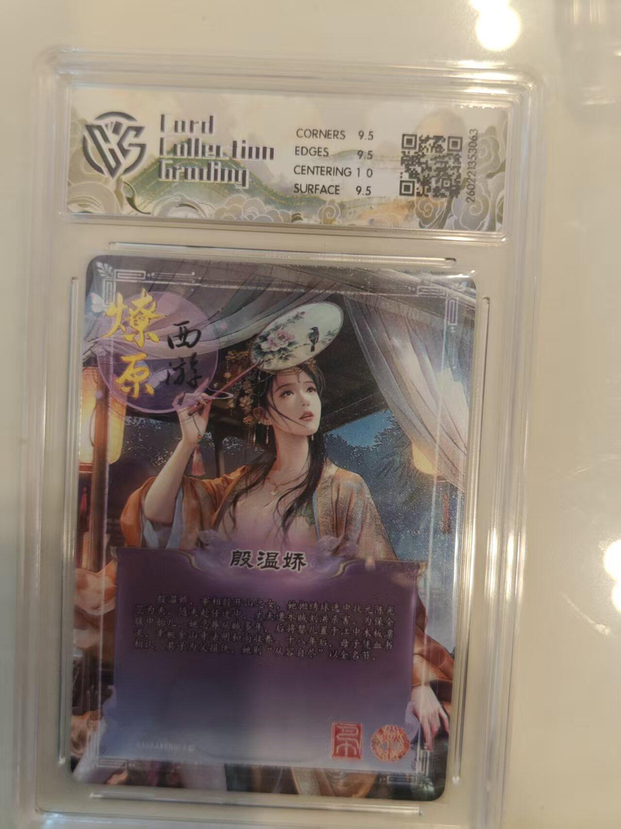 寸草不生 马年 第二期