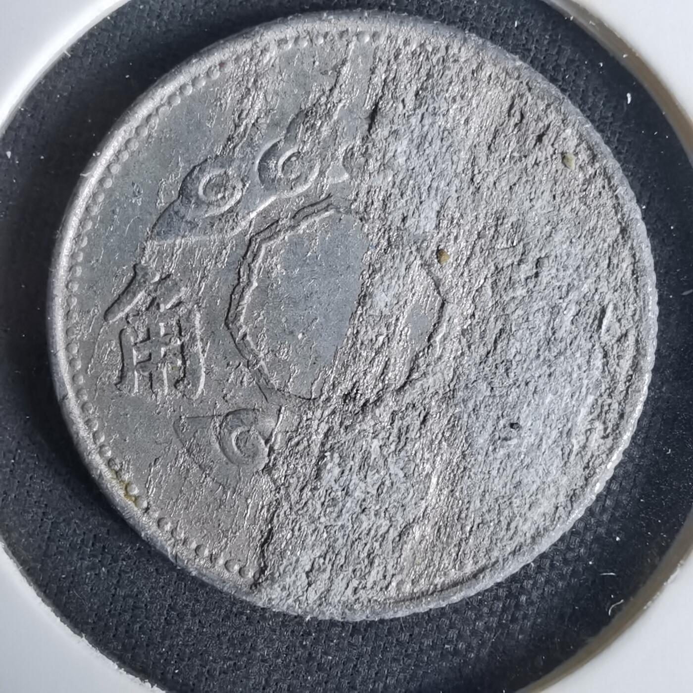 沼泽如烟--第1049场 康德十年祥云一分