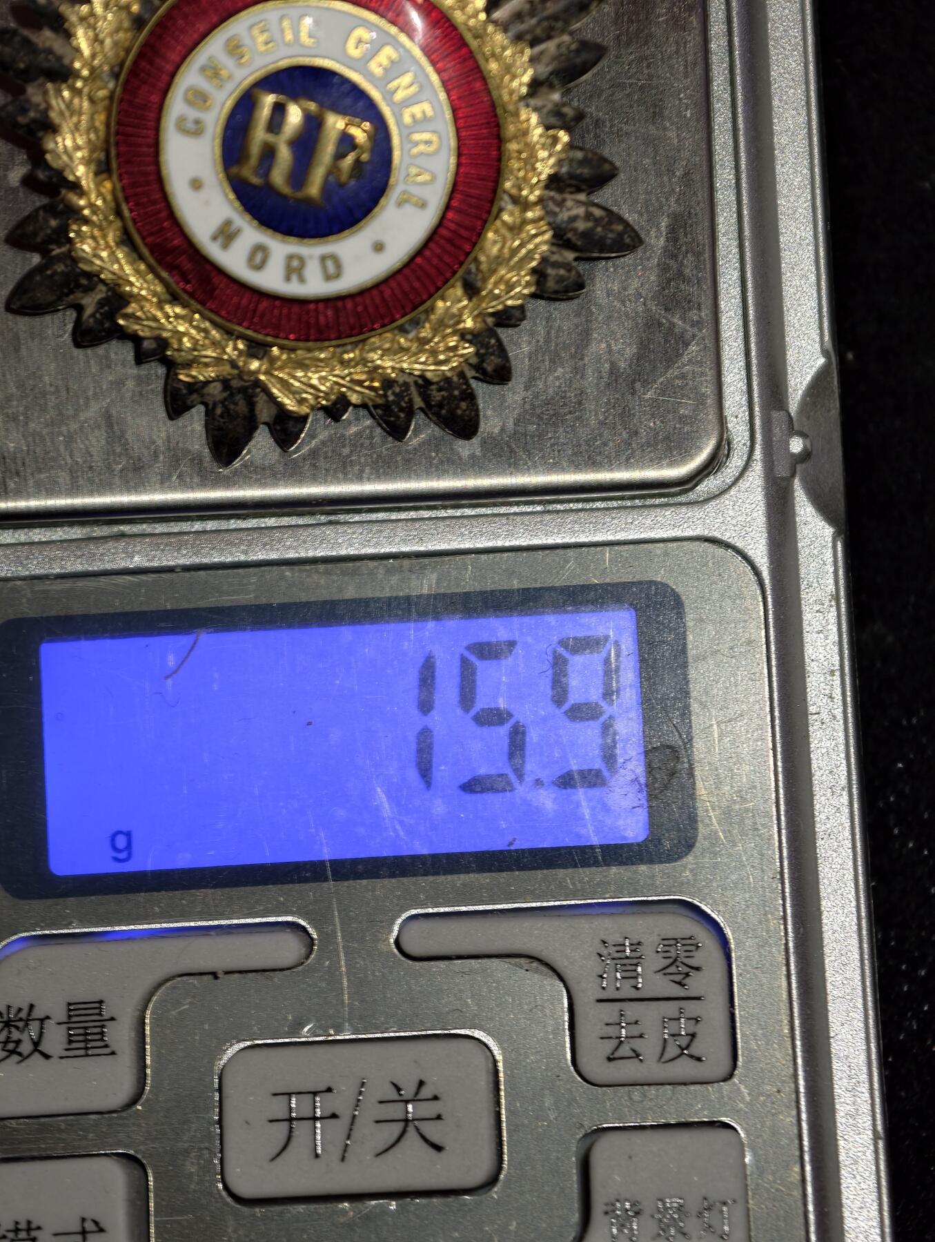 凯旋世界勋赏（第23期）（欢迎送拍）（对拍品有疑问请询问客服，不接受到手刀，出价默认拍品品相。请认真阅读拍卖规则！出价默认已认可！）（收到货请录制开箱视频，无视频概不处理问题。） 。