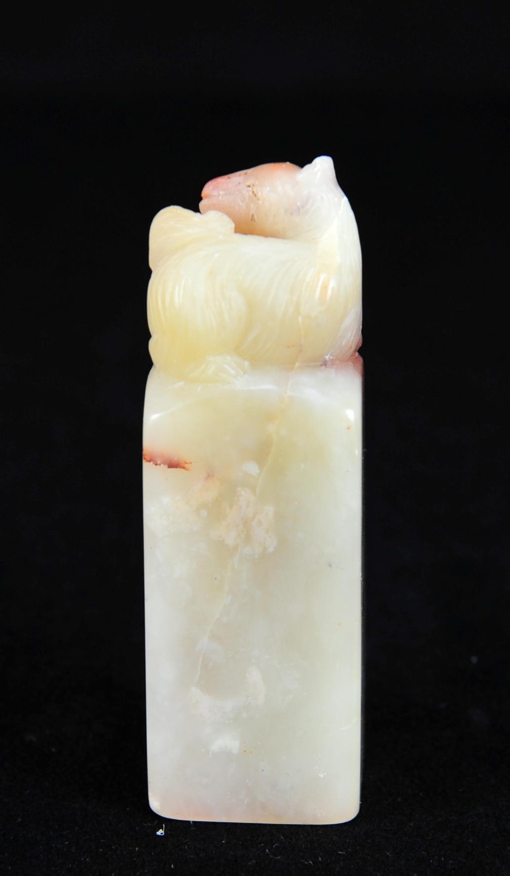  碧月说宝.近现代名家篆刻印章专场-纪晓岚纪念馆原馆长旧藏