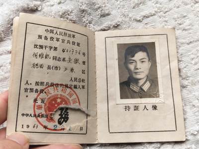 老证一本 - 老证一本