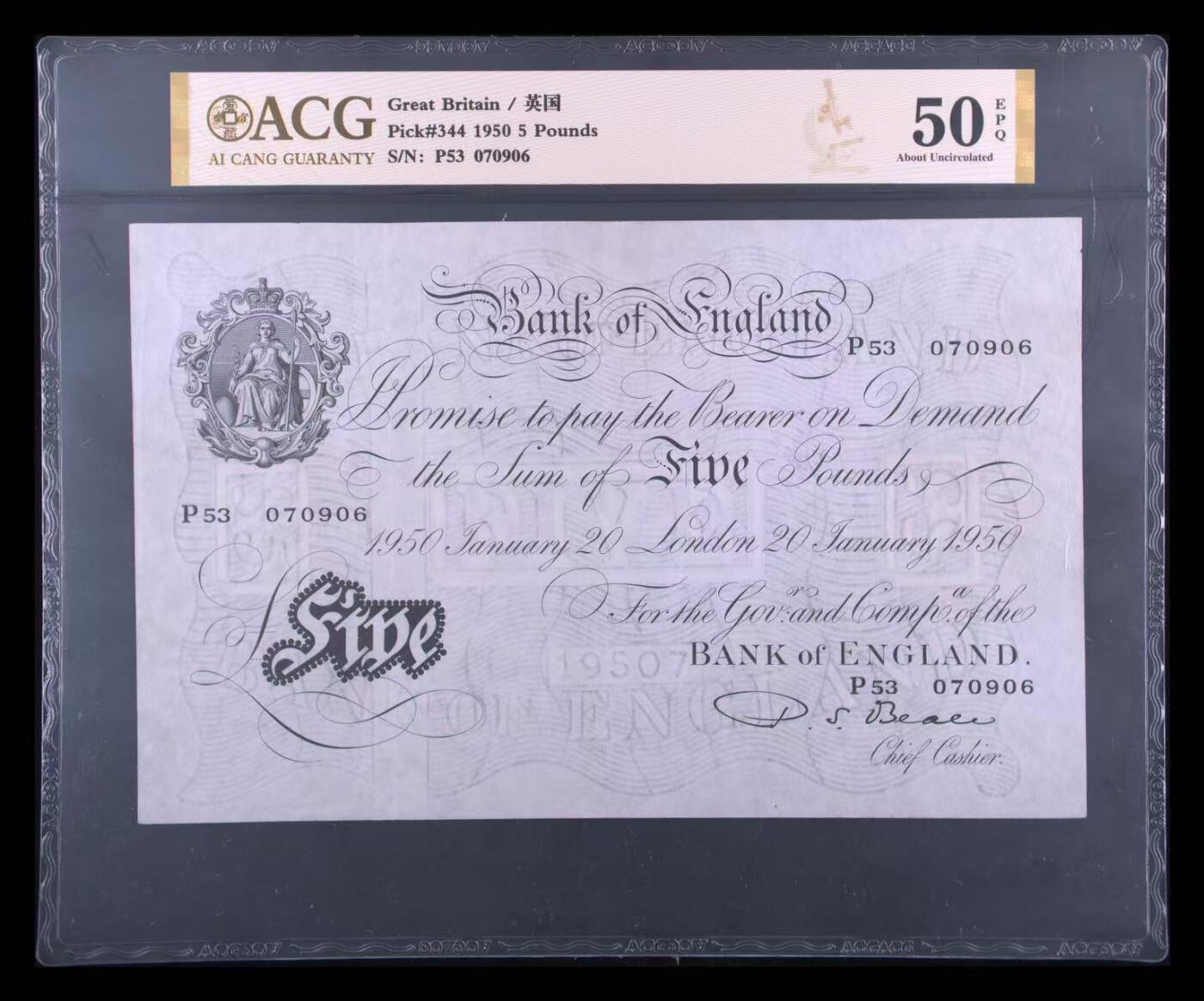 【礼羽收藏】🌏世界钱币拍卖第132期 1950年英国5镑，白镑超大票幅，爱藏50分带E原票，号码无4小靓号