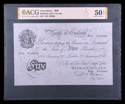 【礼羽收藏】🌏世界钱币拍卖第132期 - 1950年英国5镑，白镑超大票幅，爱藏50分带E原票，号码无4小靓号