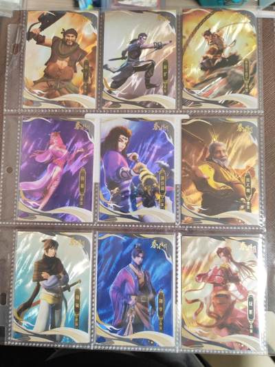 阳大大卡牌拍卖第109期（持续收拍品，周五晚上九点截拍，进群福利早知道） - 玄机科技 秦时明月 散卡9张 粗闪 带卡页卡膜