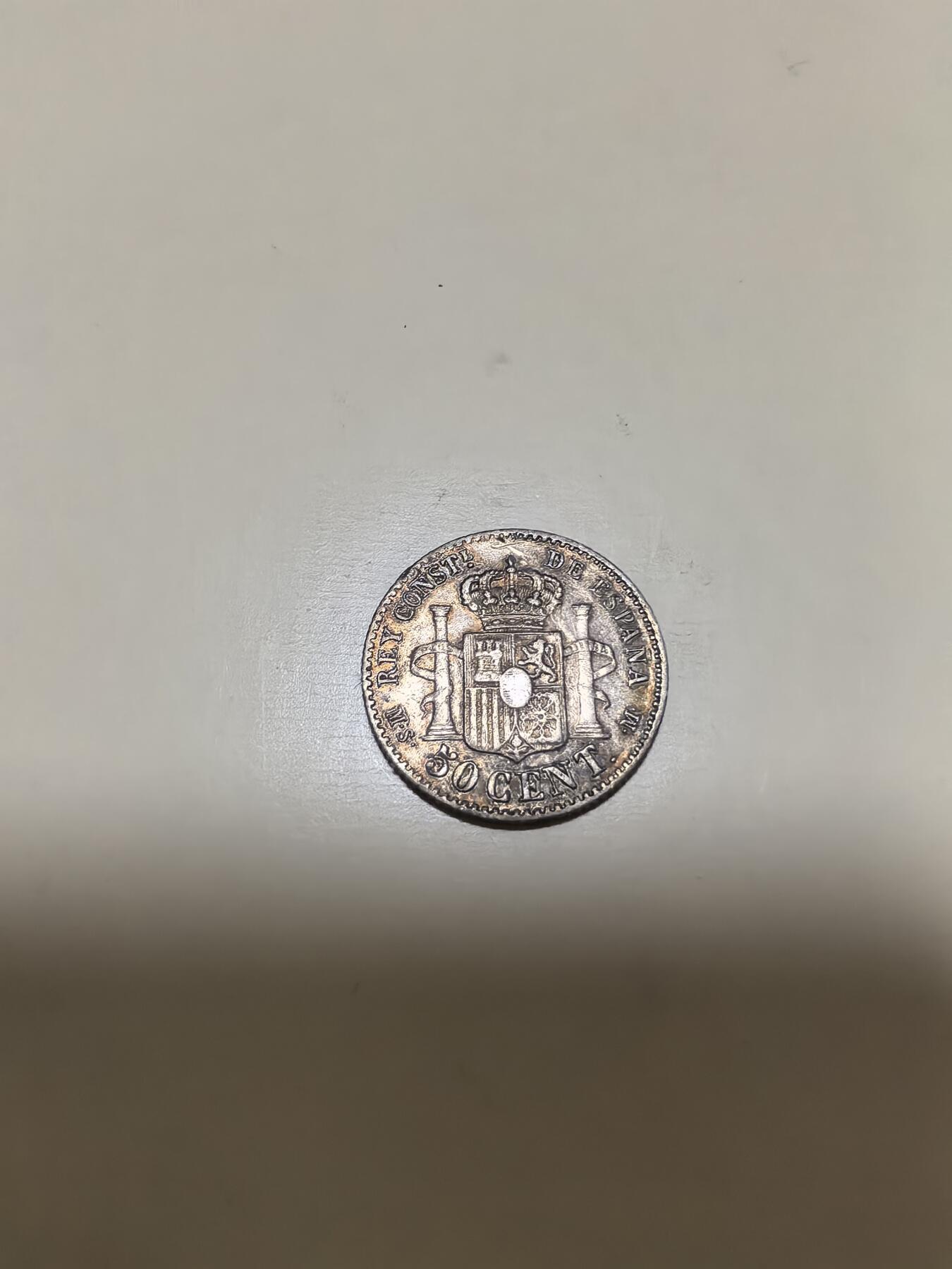 长老汇马年精选第十七场拍卖 1885西班牙阿方索十二世50分银币，2.5克835银，不到150万枚（4）