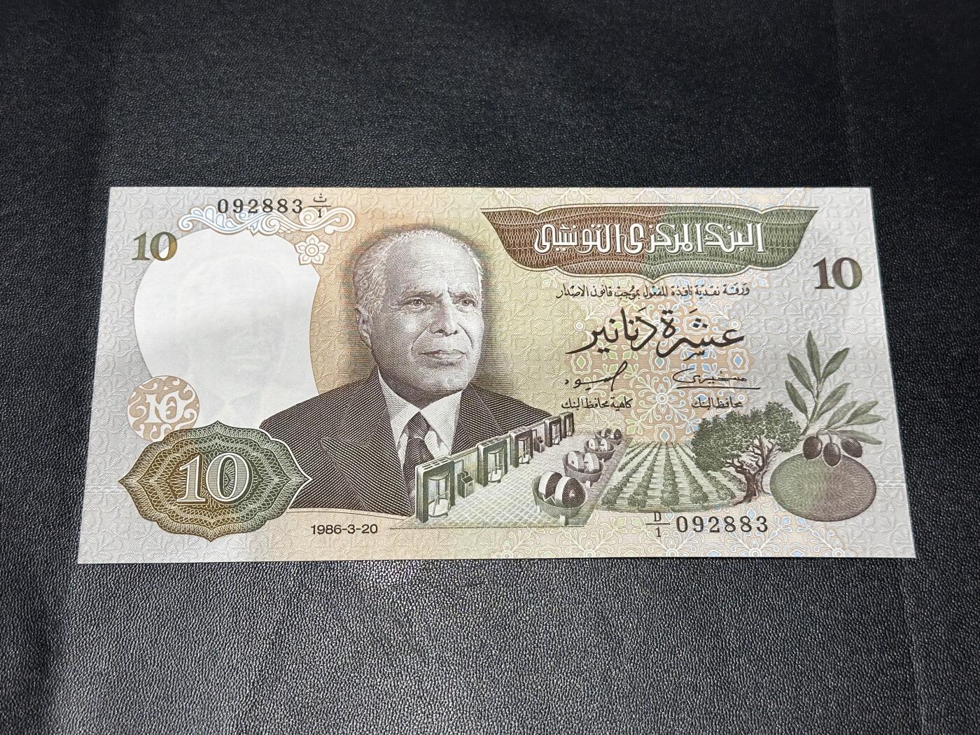 《外钞收藏家》第六百二十六期（精品场）（长期征集拍品、欢迎藏友们联系合作） 突尼斯1986年10第纳尔D1首发字冠（海上石油钻井平台，全程无47）	UNC