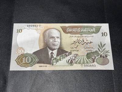 《外钞收藏家》第六百二十六期（精品场）（长期征集拍品、欢迎藏友们联系合作） - 突尼斯1986年10第纳尔D1首发字冠（海上石油钻井平台，全程无47）	UNC