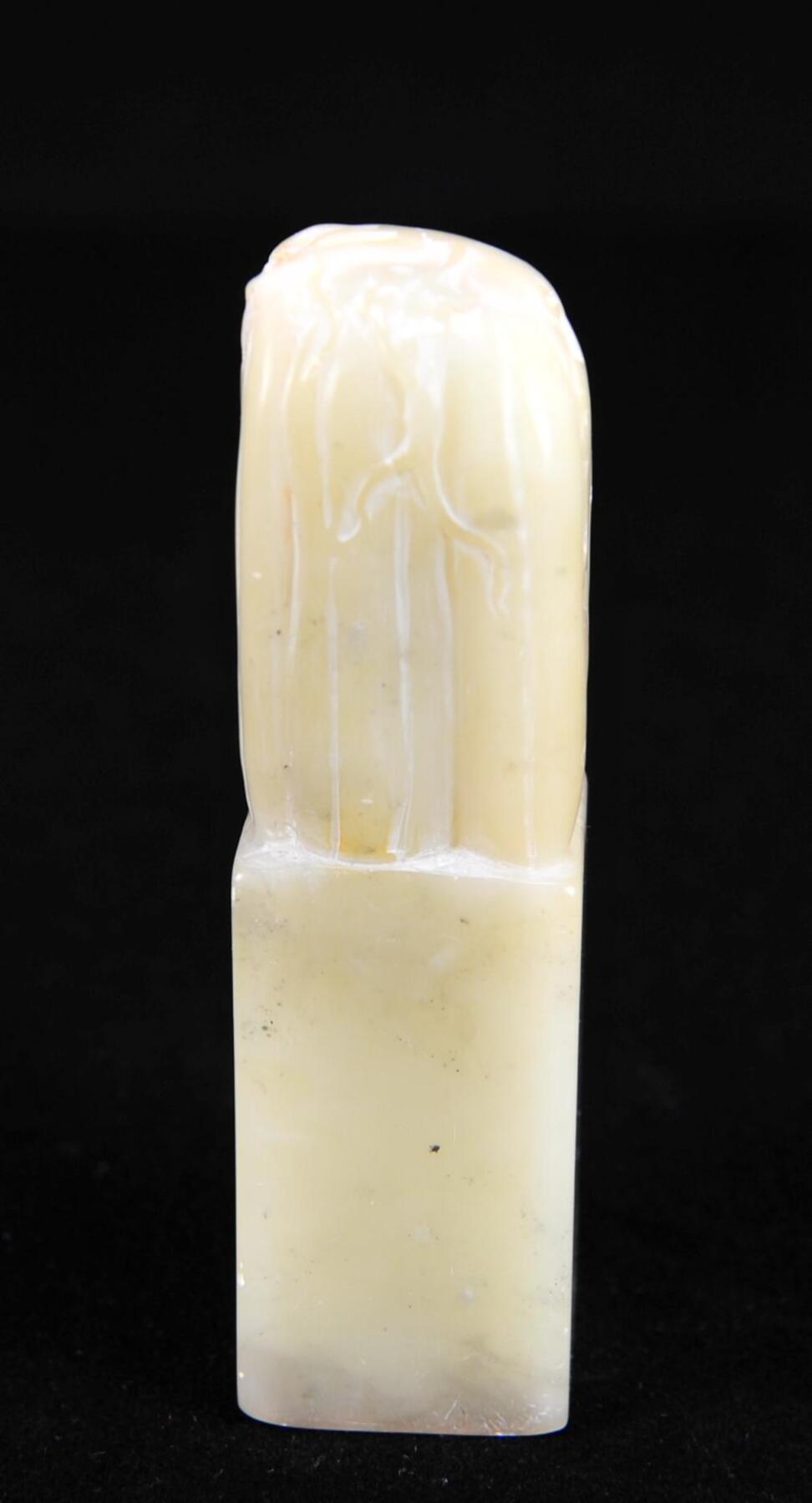  碧月说宝.近现代名家篆刻印章专场-纪晓岚纪念馆原馆长旧藏 寿山瓜瓞绵长印章