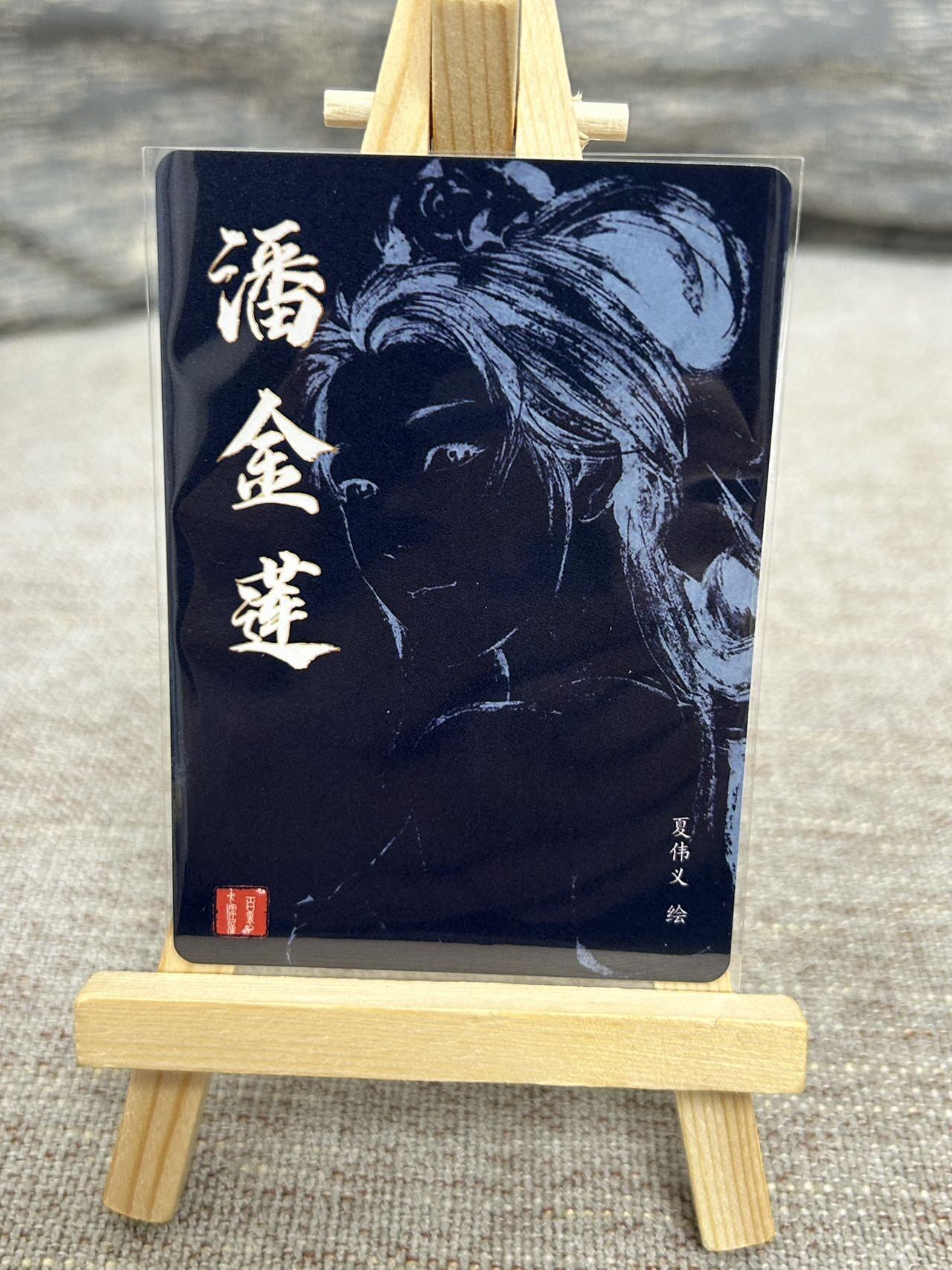 喜灰玩卡拍卖第七期，接拍品0佣金，欢迎送拍，释放现金流，让自己有资金可以购买更多喜欢的卡牌，让别的卡友能淘到更多心仪的卡牌