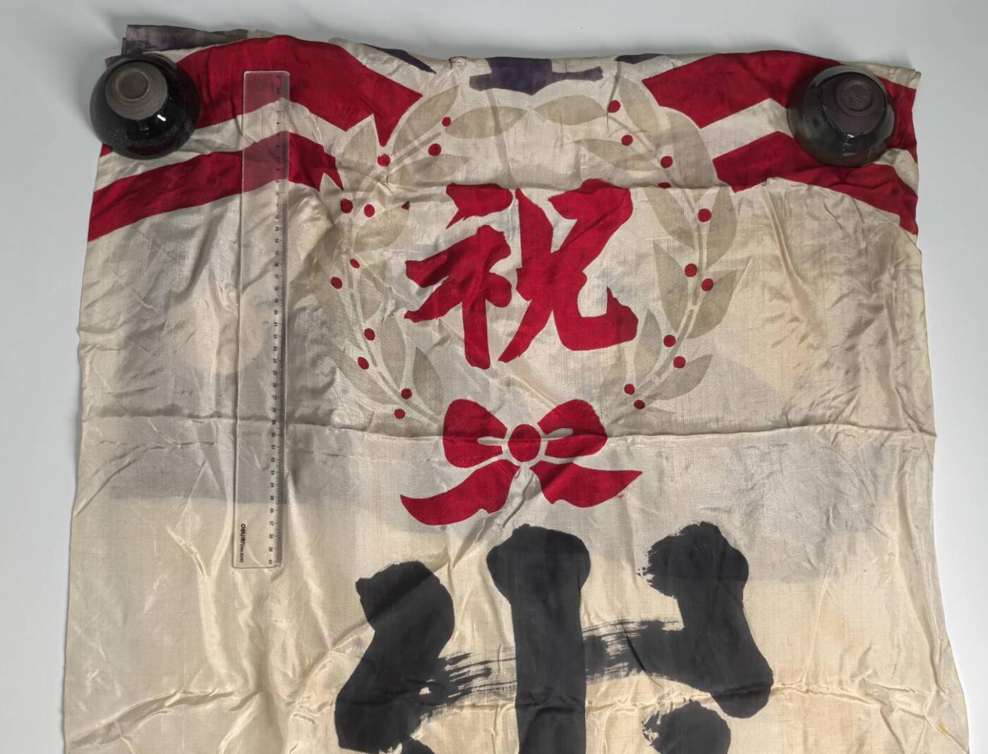 小驴勋章奖章收藏4月11日周六晚六点拍卖（珍爱和平，收藏战争，铭记历史，勿忘国耻，忠党爱国。有偿代拍，送拍规则在简介最后，参拍须阅读规则后再参拍，关系到运费包装发货时效真假辨别等关键信息，拍卖时不再发原图，看大图店主微信码在拍卖店铺介绍里） 柜子超长旗