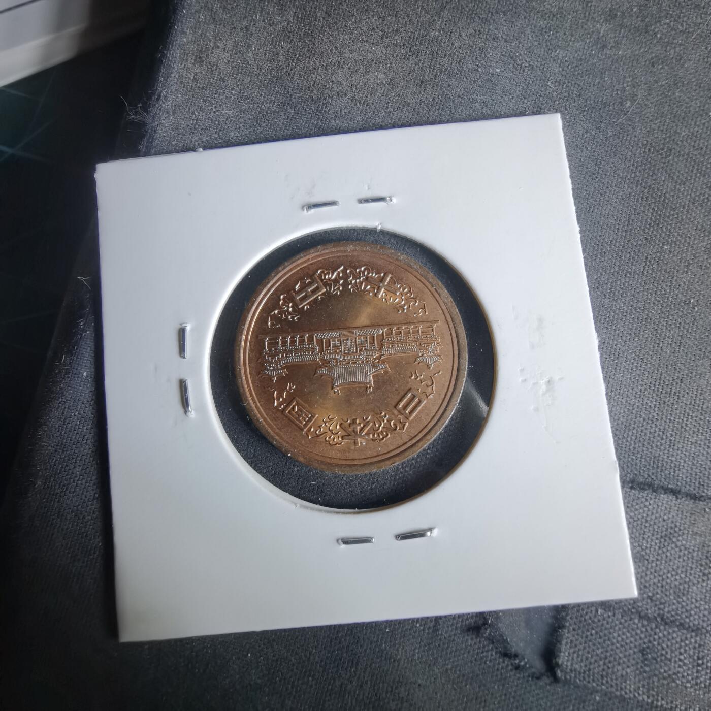 沼泽如烟--第1049场 平成二十二年十元