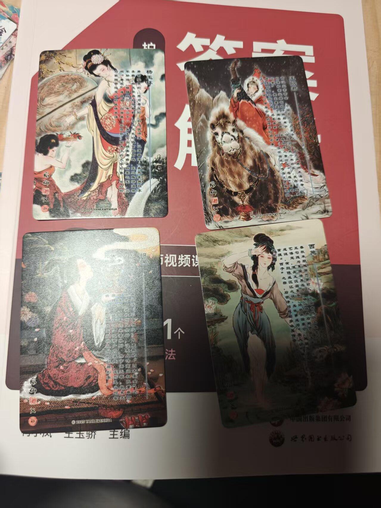 寸草不生 马年 第二期