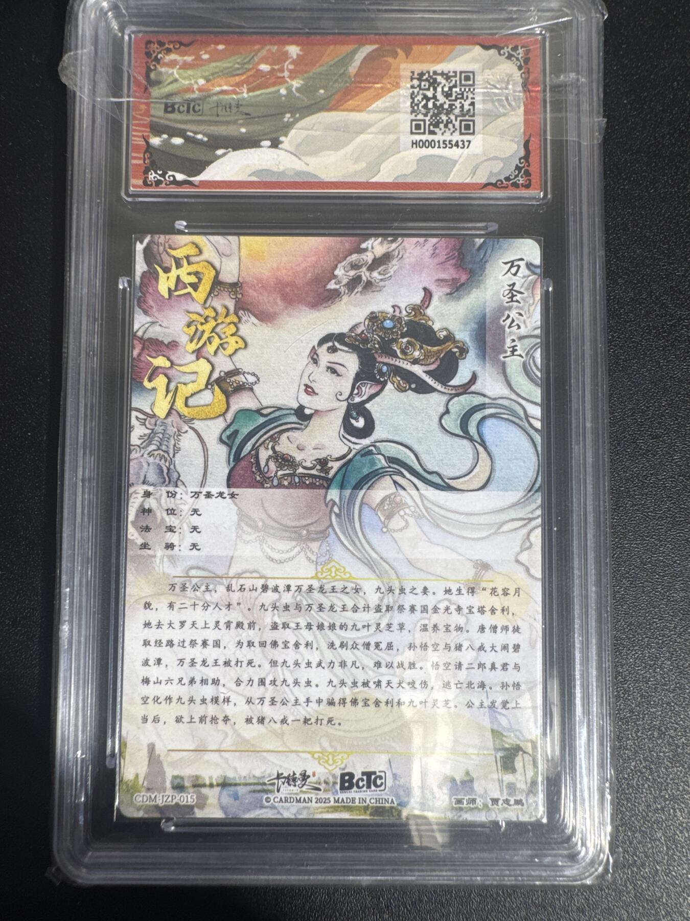 NO.30 好又多金牌大场，每周一站式配齐，方便凑单！（周6晚9点截拍，卖家送拍0抽成！） 【黑冠】卡德曼 西游记 贾志鹏 万圣公主 粗闪