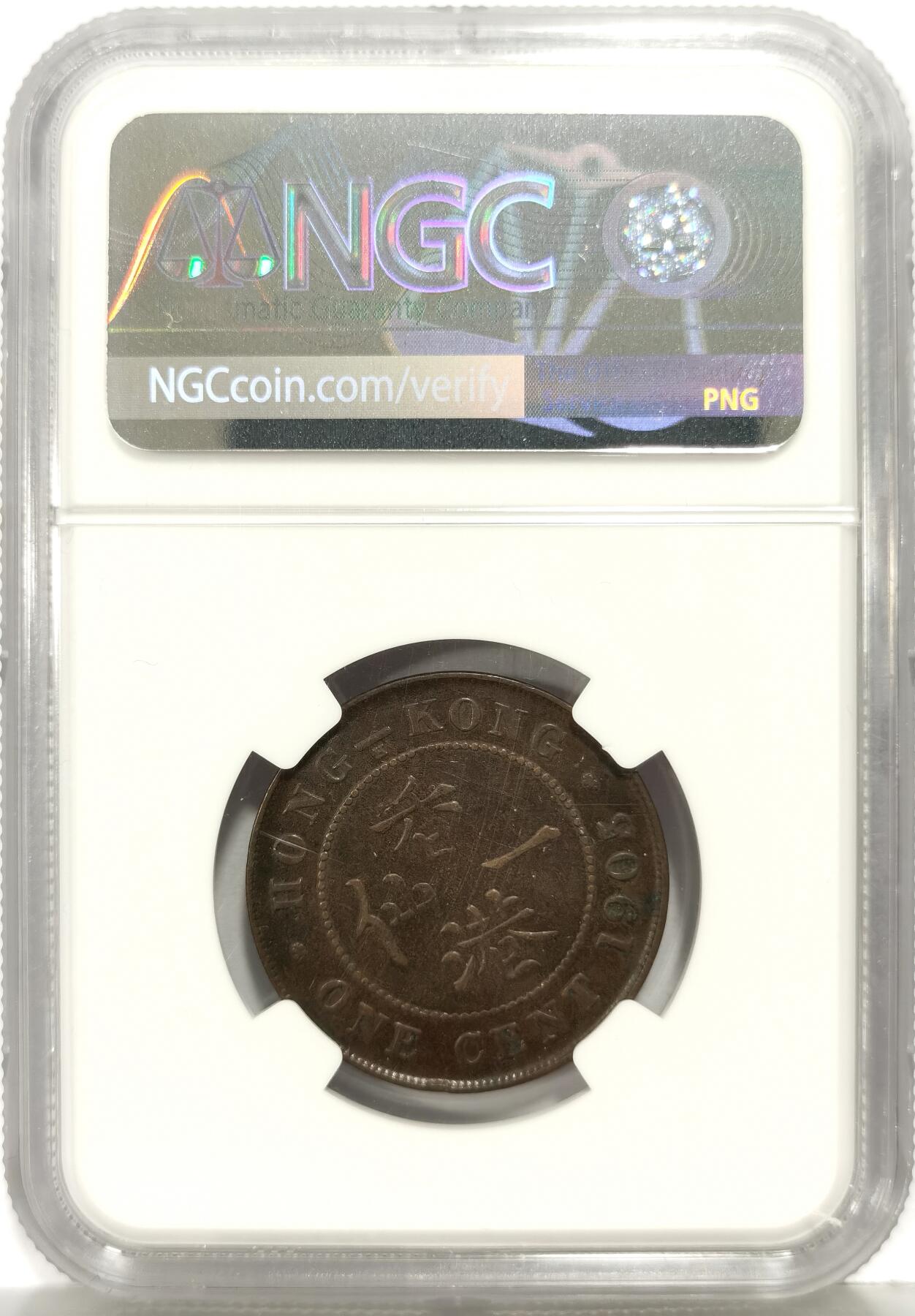 博洋堂世界钱币拍卖第168期（全场包邮） NGC XF45BN 香港1905年爱德华七世一仙铜币 喜敦版 原味 细节尚佳