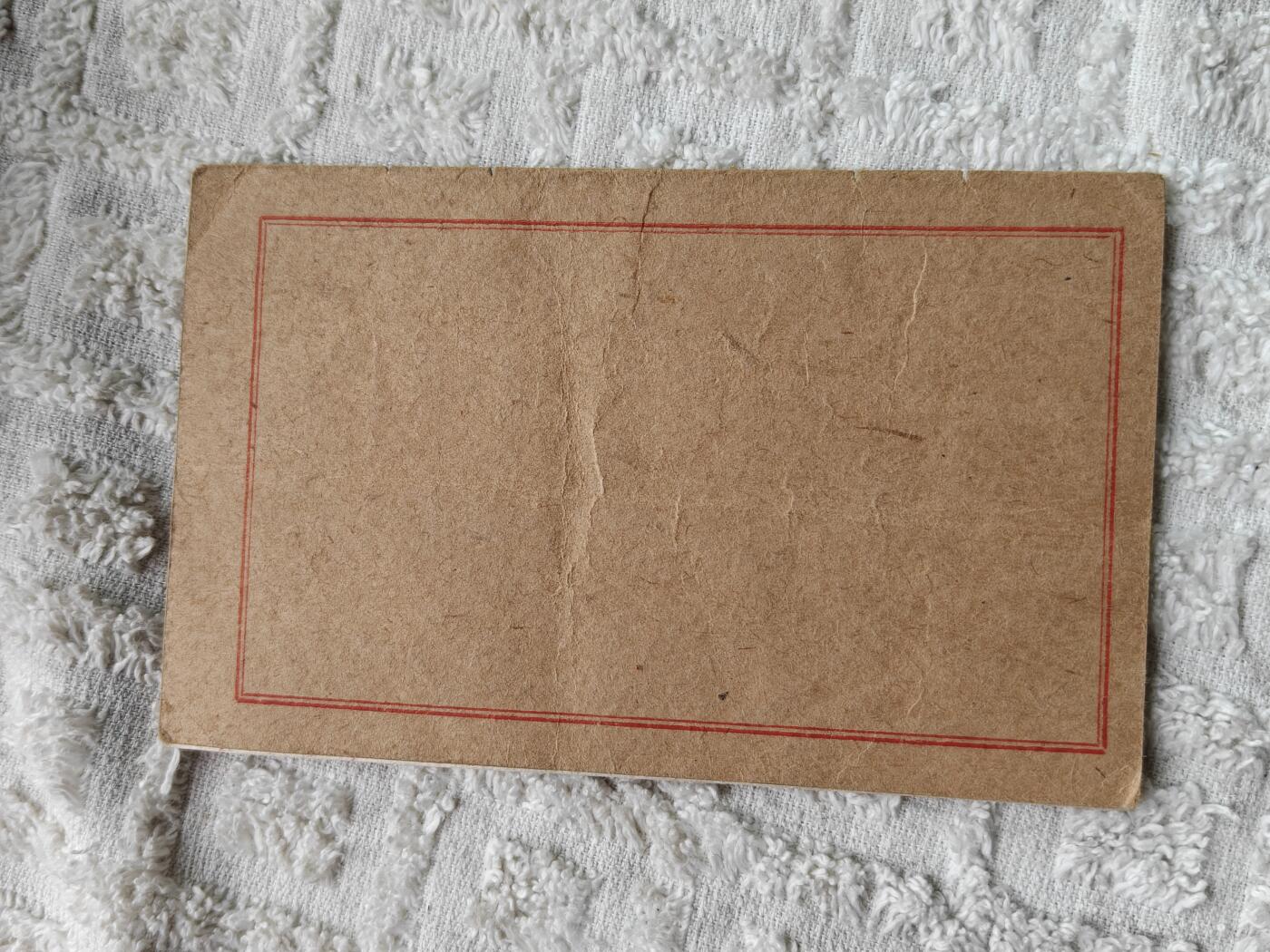 国立北京大学证书