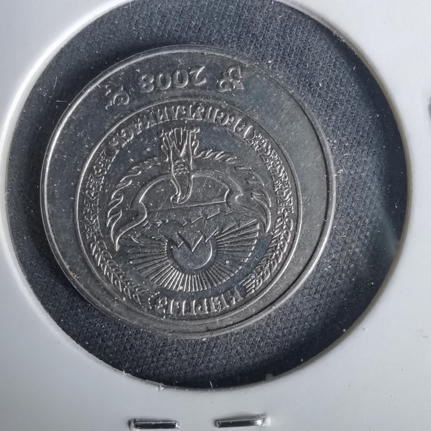 沼泽如烟--第1049场 吉尔吉斯坦2003年3索姆