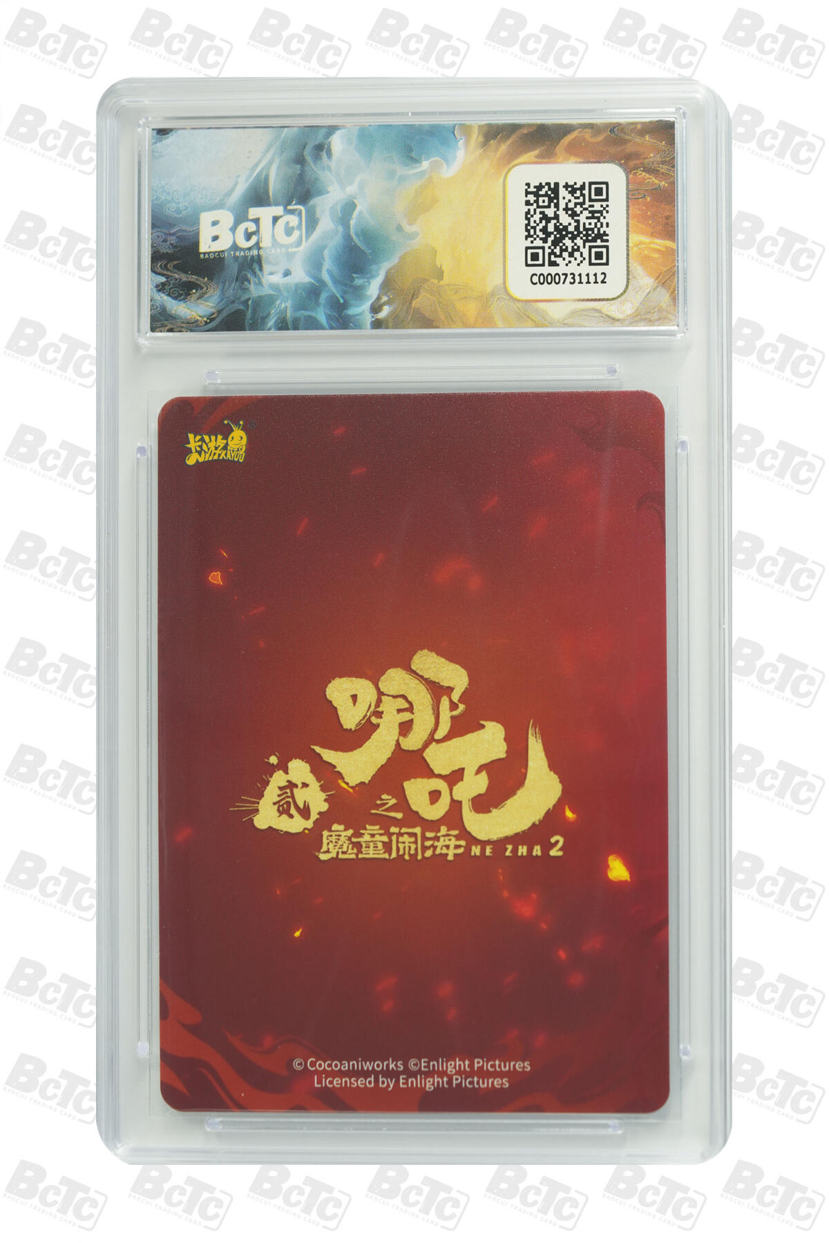 第110期阳大大卡牌拍卖第110期（持续收拍品，周六晚上九点截拍，进群福利早知道）