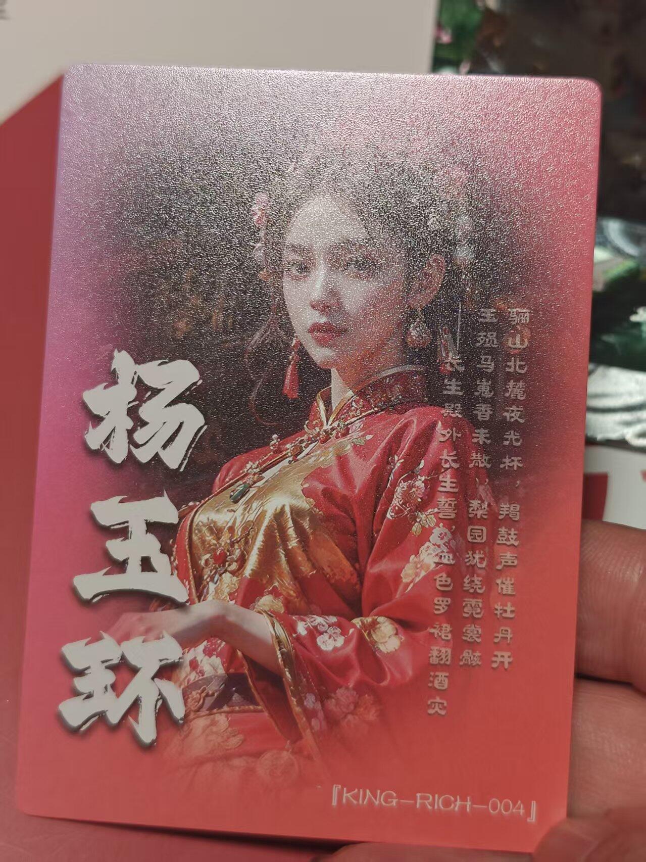 寸草不生 马年 第二期