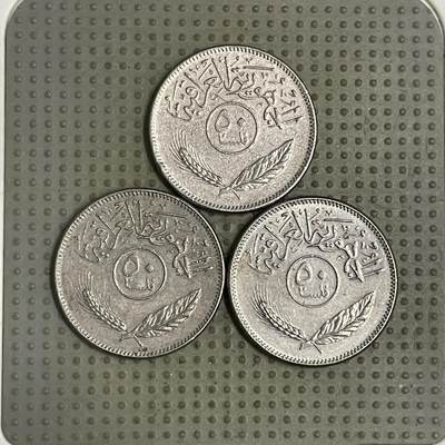 2026年第43场各国散币拍卖（总第193场） - 伊拉克1981年50费尔3枚