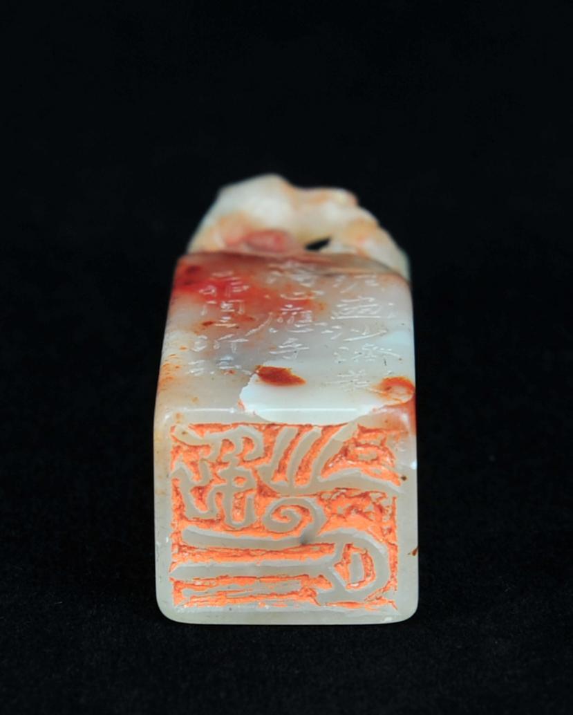  碧月说宝.近现代名家篆刻印章专场-纪晓岚纪念馆原馆长旧藏