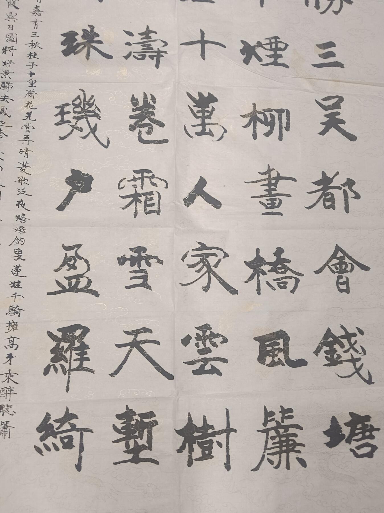 北京著名书法家李锐军 书法一幅178*98cm，男，1952年11月出生于北京。自幼研习书画，19岁时师从书法家黄苗子专攻魏碑，现为北京书法家协会会员、北京书画研究会会员。