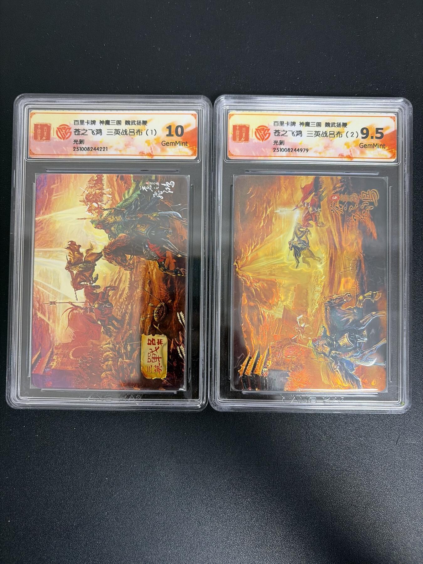 NO.30 好又多金牌大场，每周一站式配齐，方便凑单！（周6晚9点截拍，卖家送拍0抽成！） 百里 神魔三国 苍之飞鸿 虎牢关1+虎牢关2 光刻 10G+9.5G