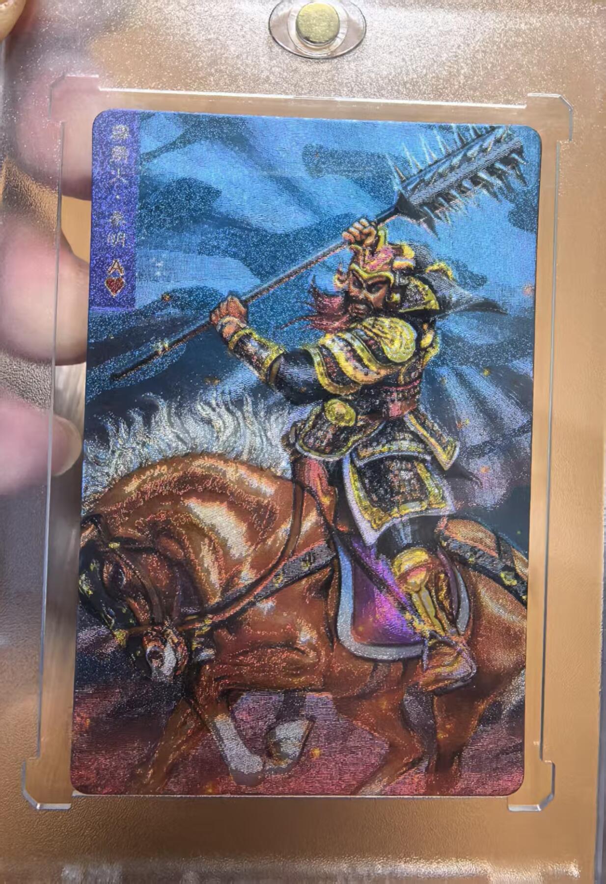 卡牌限时032期专场（18号晚20点截拍）