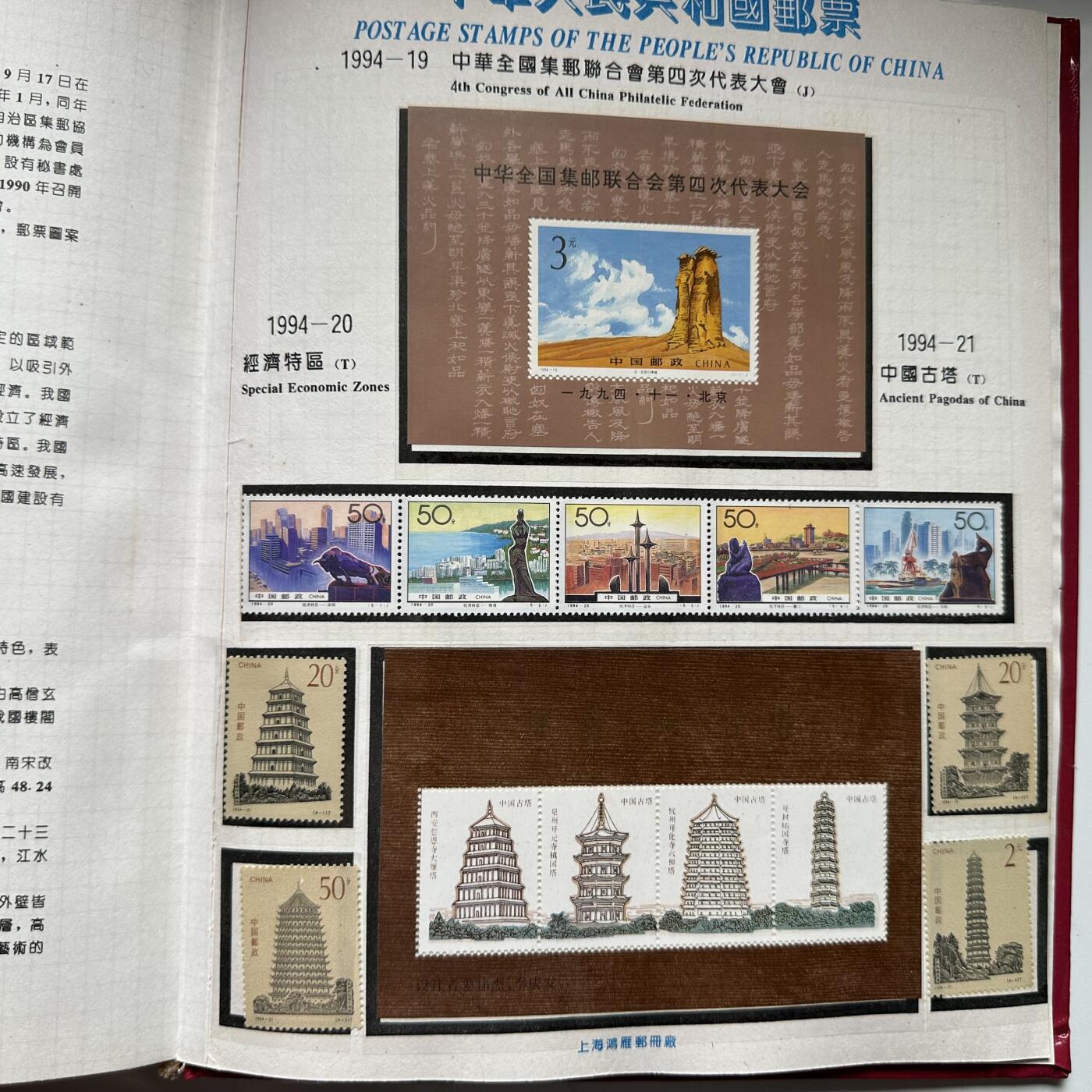 🌹外币初藏🌹🐯2026年第41场   每周二四六晚8️⃣点 世界钱币