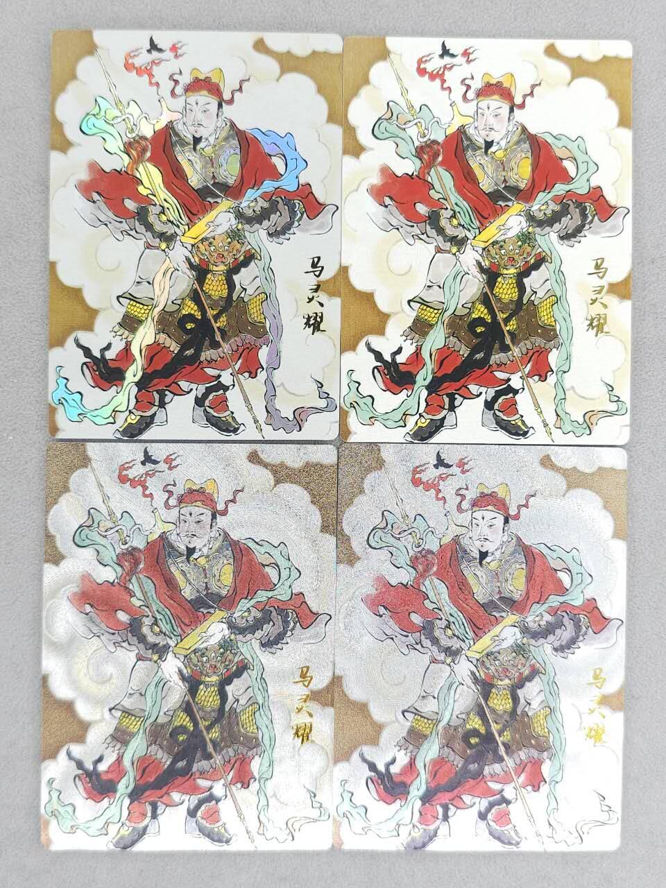 龙虎卡牌-八二场（满200元包邮，无佣金，每周六结拍，欢迎送拍） 普卡+彩闪+半粗+全粗  韵卡文化 梦韵西游 王不亮 - 马灵耀 四工艺