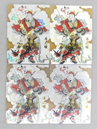 龙虎卡牌-八二场（满200元包邮，无佣金，每周六结拍，欢迎送拍） - 普卡+彩闪+半粗+全粗  韵卡文化 梦韵西游 王不亮 - 马灵耀 四工艺