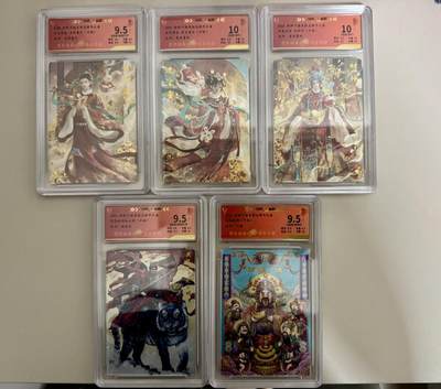 大麦马年第二场 - 2024 保粹&卡德曼 财神礼盒 限编半粗一套 