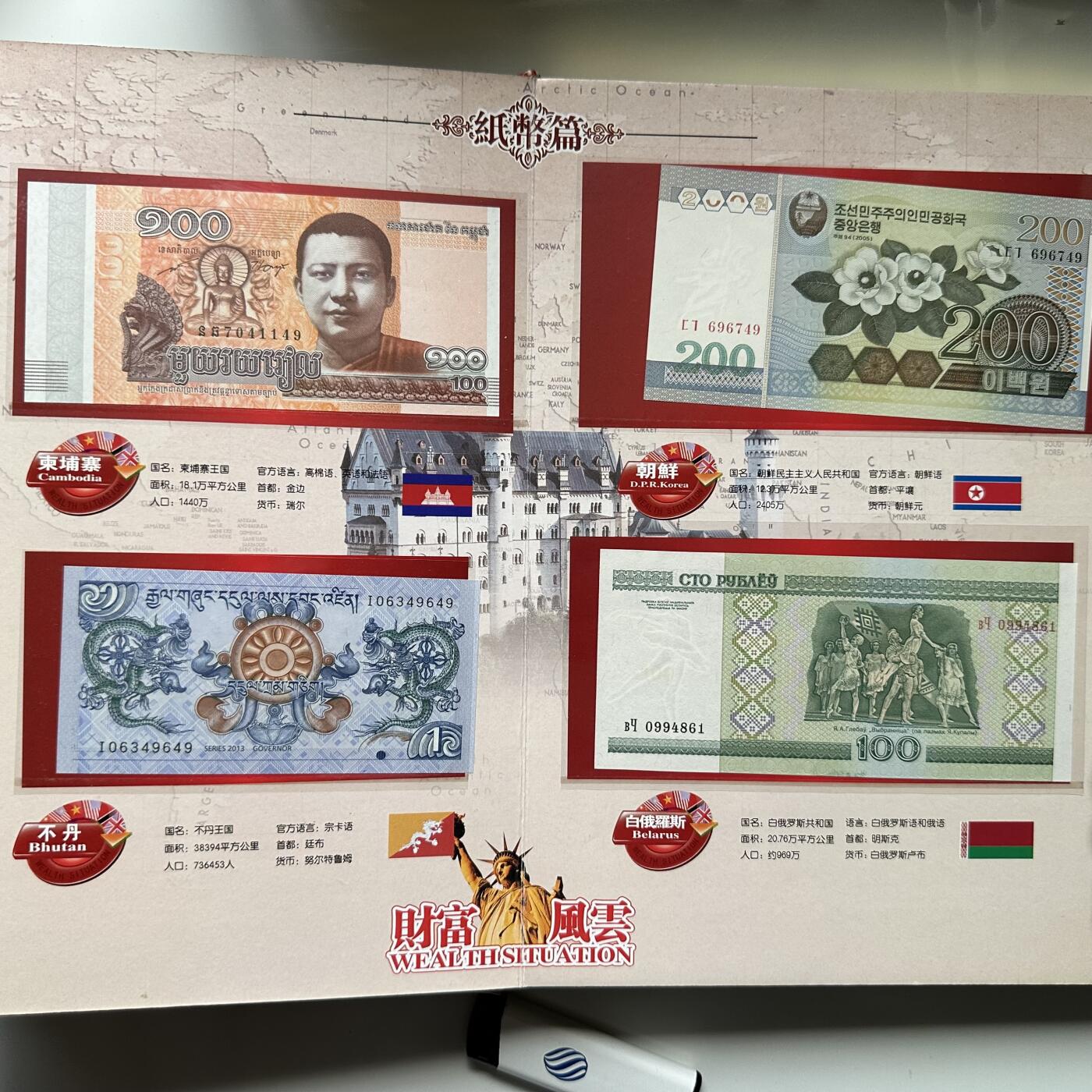 🌹外币初藏🌹🐯2026年第41场   每周二四六晚8️⃣点 世界钱币