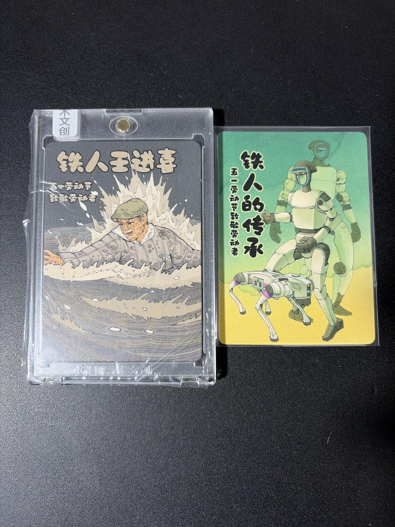 NO.30 好又多金牌大场，每周一站式配齐，方便凑单！（周6晚9点截拍，卖家送拍0抽成！） 小花瓣 五一劳动节 20/176编+20/176编