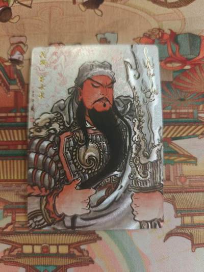 寸草不生 马年 第二期 - 卡德曼 不二猿 关羽  限编 321/388