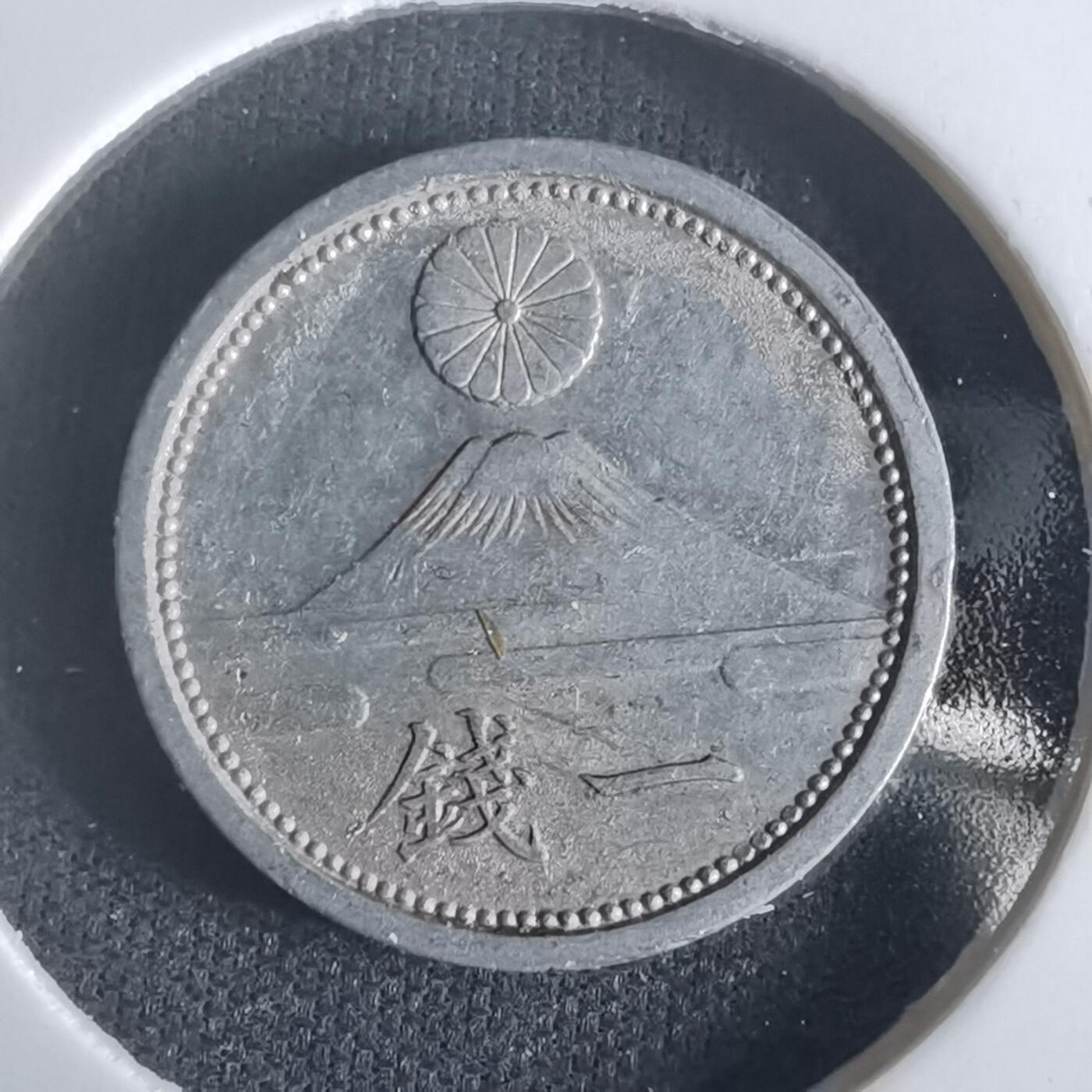 沼泽如烟--第1048场 昭和十七年一钱