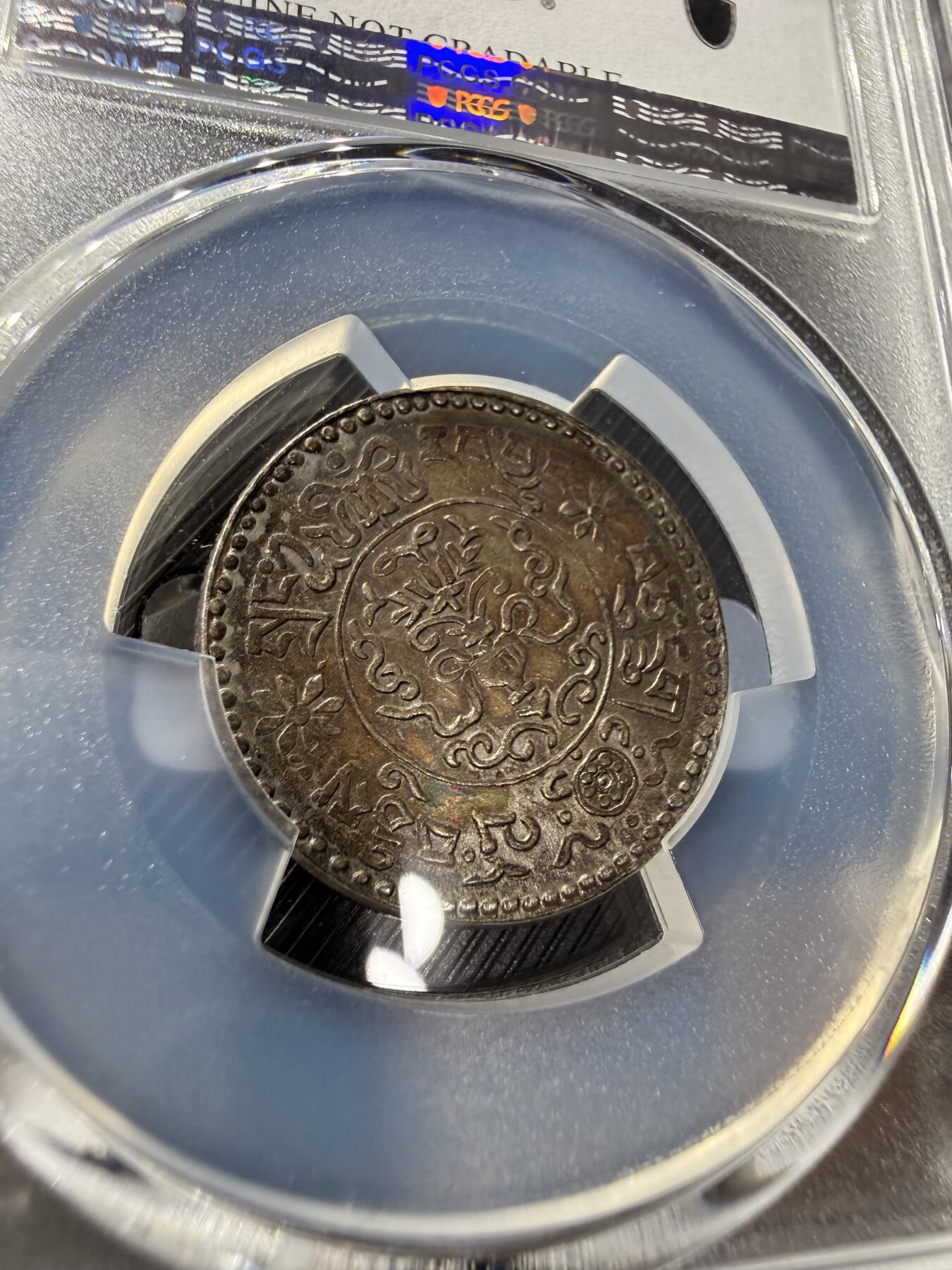 小桑松12年（五彩）