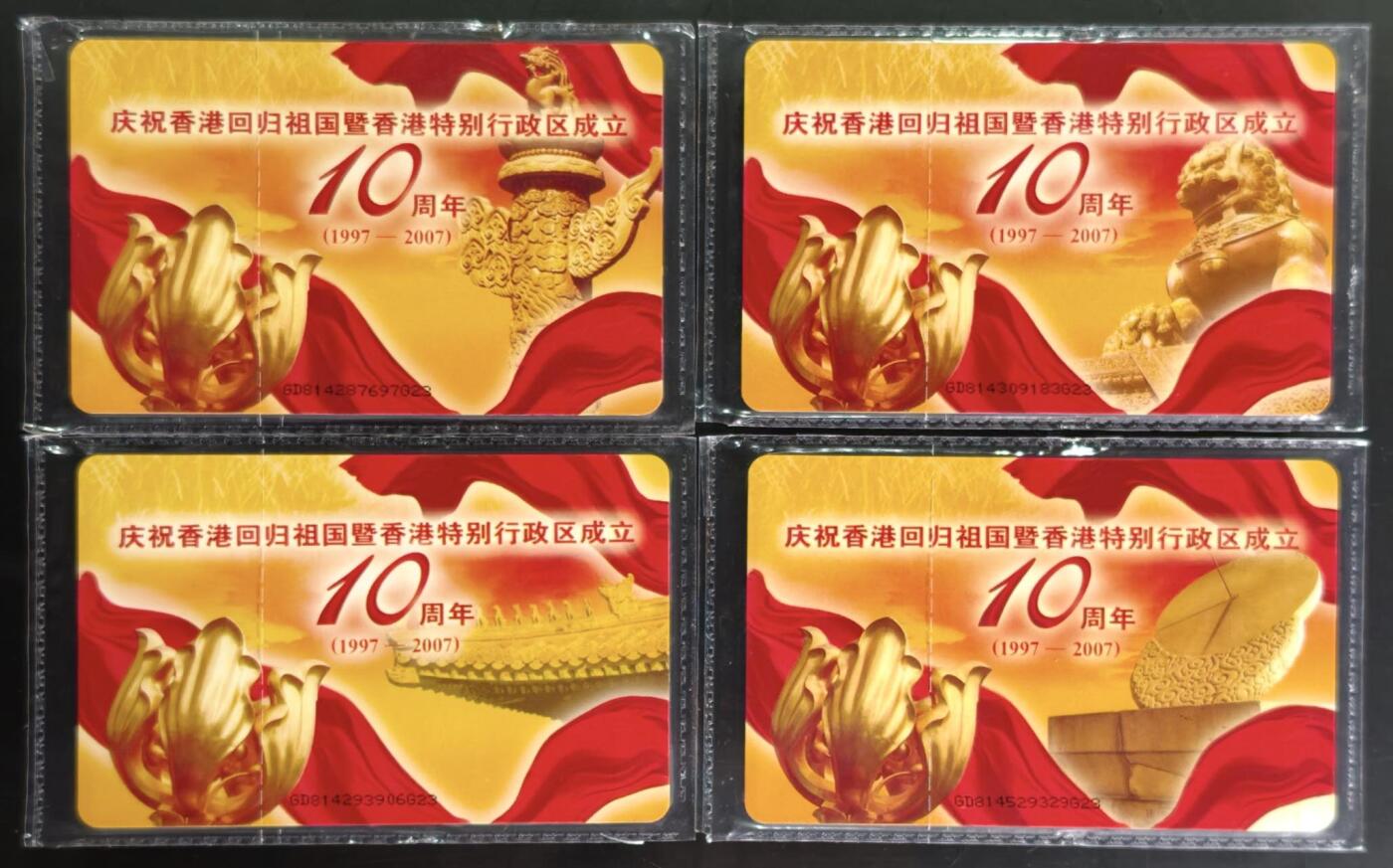 公藏第63期裸卡拍卖