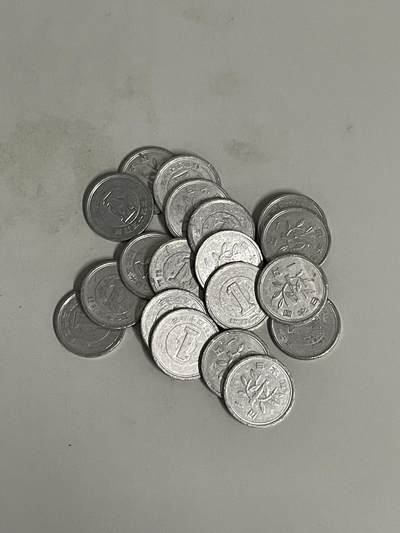 2026年第43场各国散币拍卖（总第193场） - 日本一円铝币20枚
