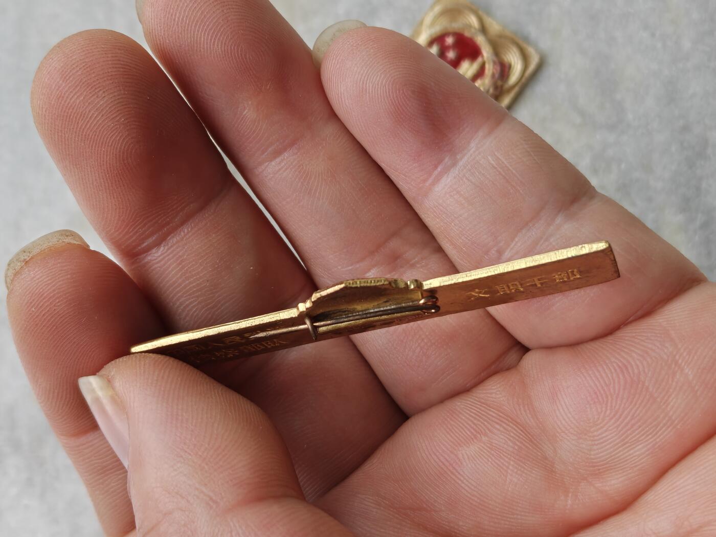 社会主义国家早期徽章符号专拍 徽章2