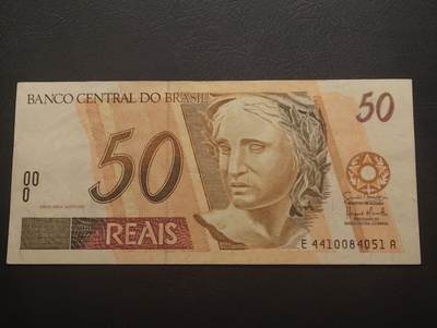 2026四月第二期，总第223期 - 巴西1994版50雷亚尔AUNC